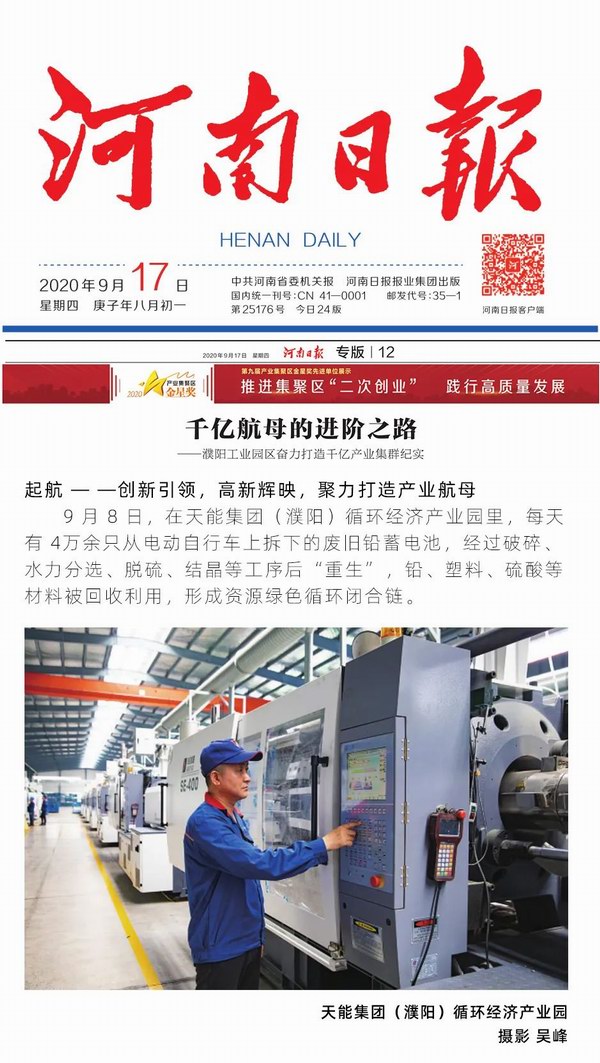 AG平台游戏·(中国)官方网站