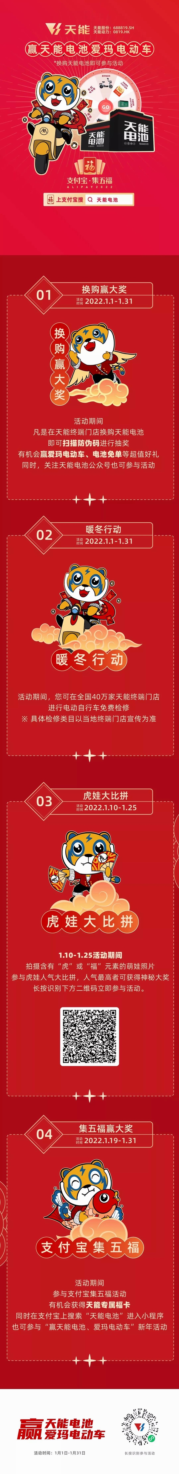 AG平台游戏·(中国)官方网站