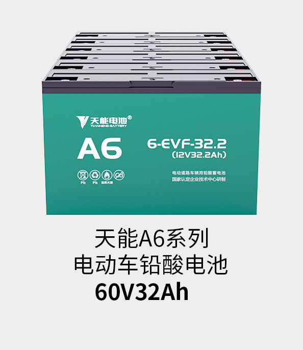 ag平台游戏官网电池72v33ah